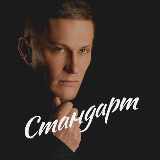 Прайс. Виктор Кривогуз — российский портретный фотограф