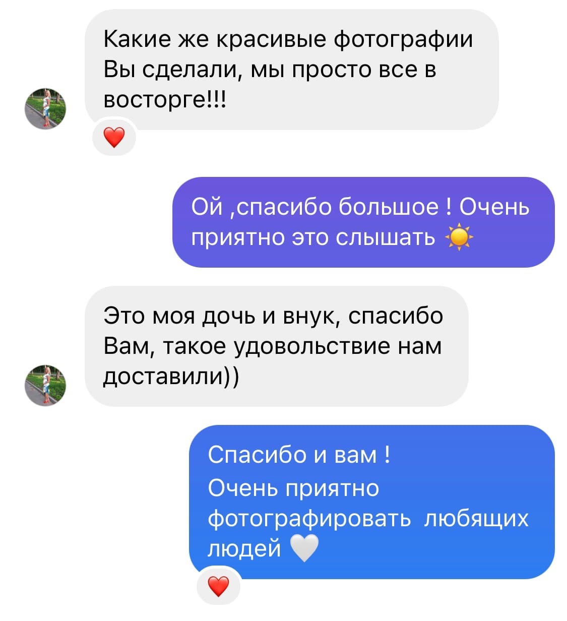 Отзывы. Катя Воробей фотограф в Туле