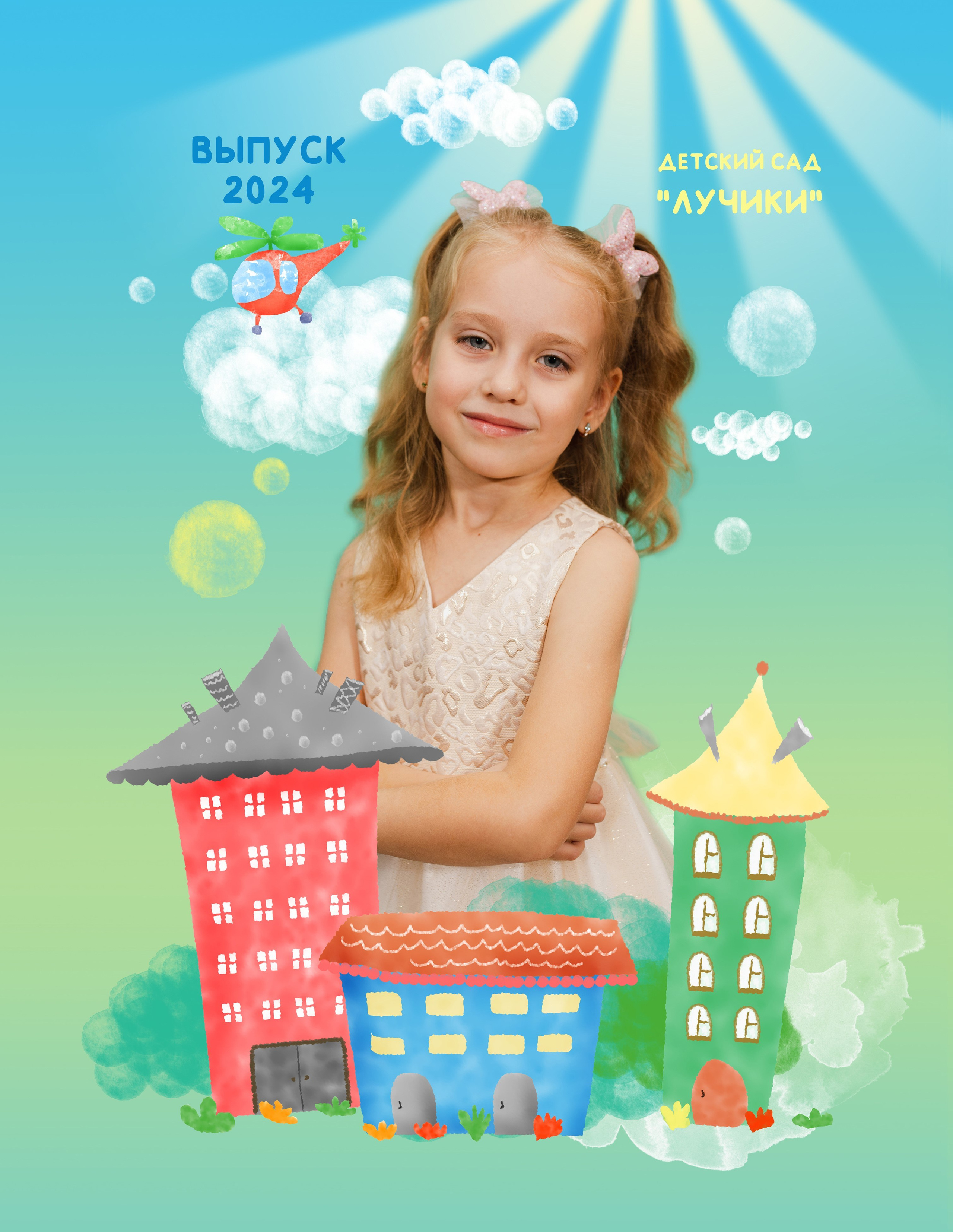 Цены для детского сада. Aleksandra-zapjdobnikova.wfolio.pro