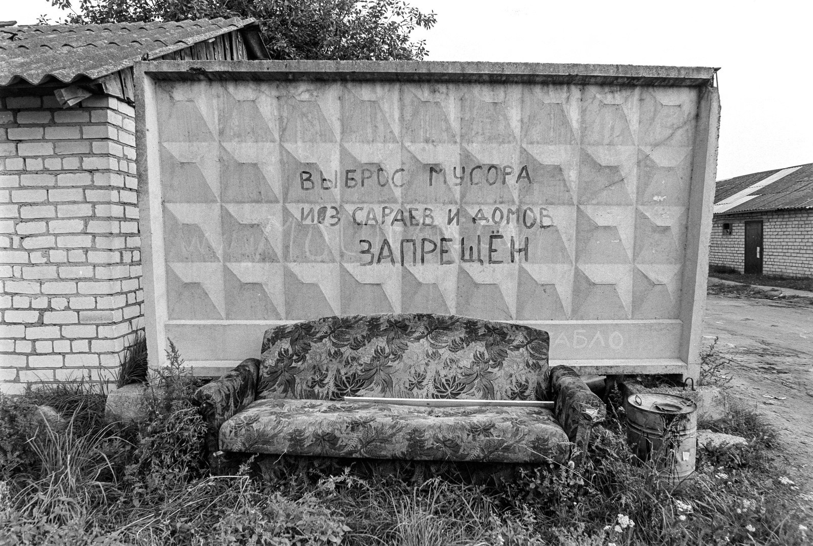 Температура раствора для обработки плёнок. Фотограф Евгений Стельмах в Молодечно и Минске