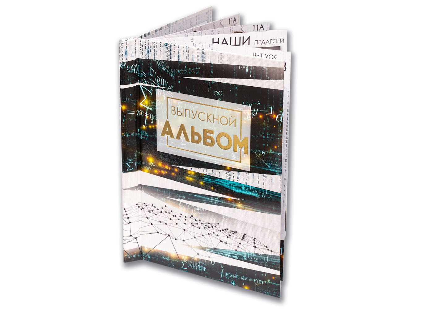 ВЫПУСКНЫЕ АЛЬБОМЫ И ФОТОКНИГИ ДЛЯ ВЫПУСКНИКОВ. Выпускные Фотоальбомы. Фотограф в Перми