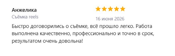 Обо мне. Фото | Видео | Контент| Новосибирск