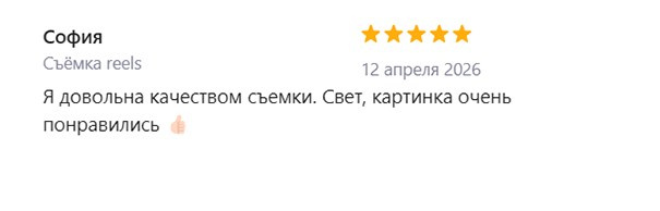 Обо мне. Фото | Видео | Контент| Новосибирск