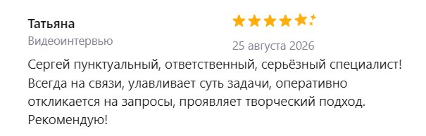 Обо мне. Фото | Видео | Контент| Новосибирск