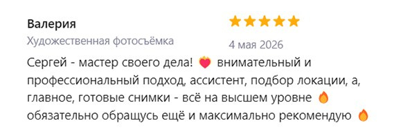 Обо мне. Фото | Видео | Контент| Новосибирск
