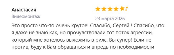 Обо мне. Фото | Видео | Контент| Новосибирск