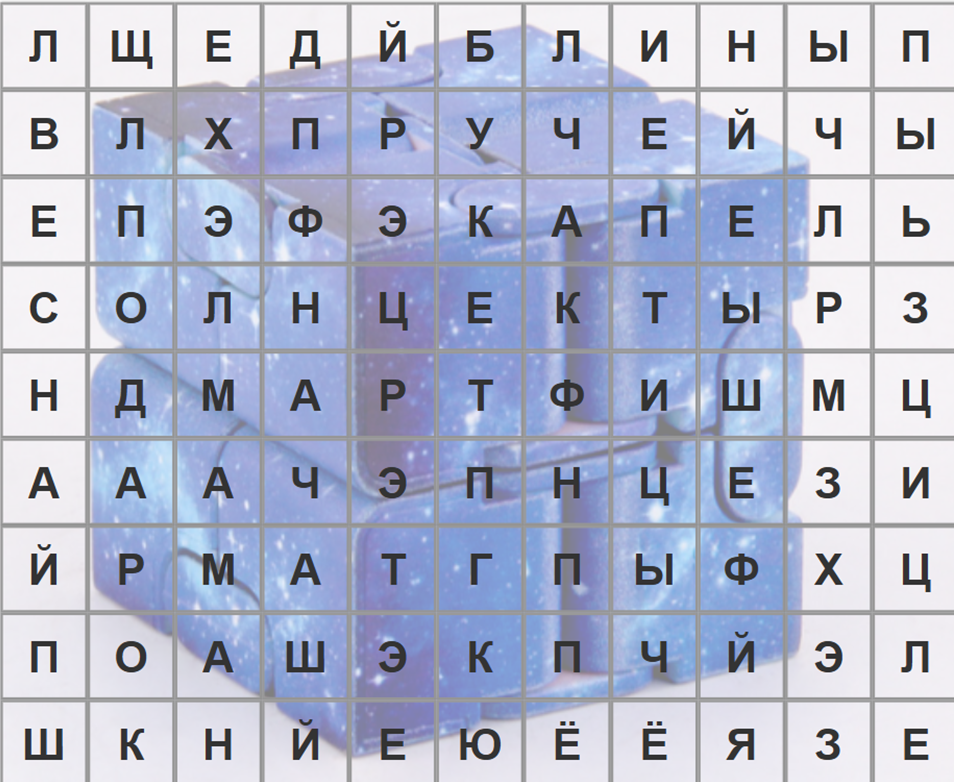Методики развития мышления