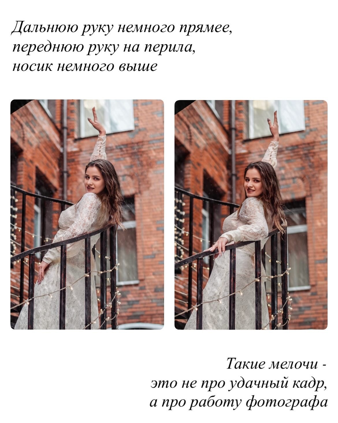 Как выбрать фотографа?. Свадебный фотограф Новосибирск Мария Раменская