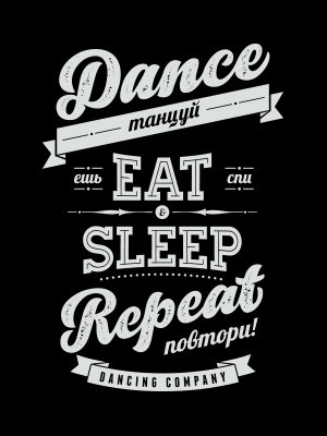 Дизайн для танцоров. Alexander Stan Shimanov