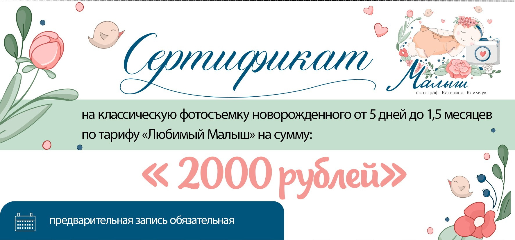 Первый детский фотограф Newborn в городе Надым Катерина Климчук