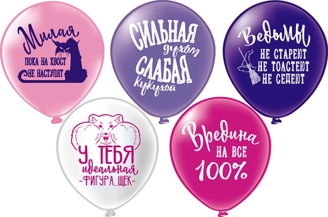 Шары для нее. Студия праздничного декора