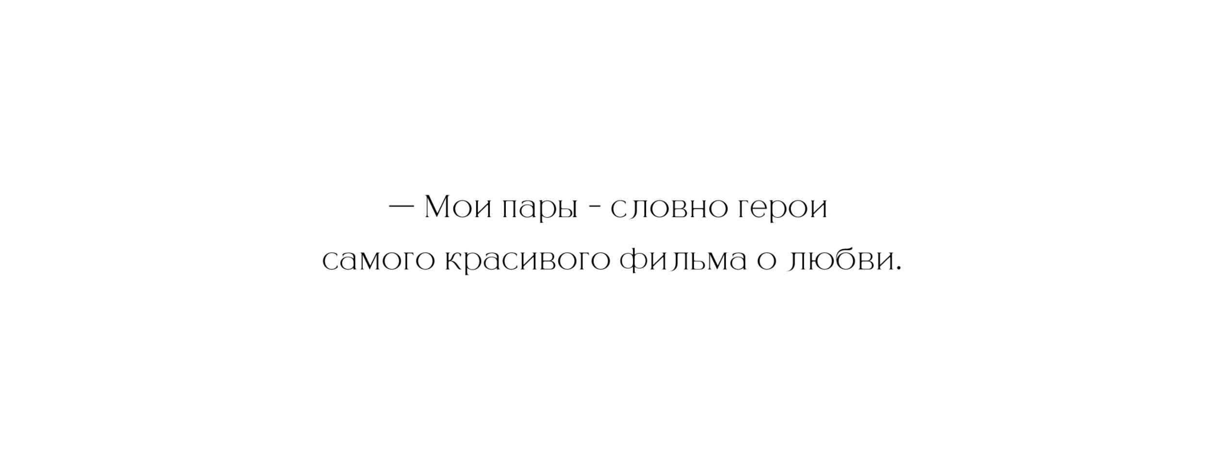 Photographer Victoria Guseva