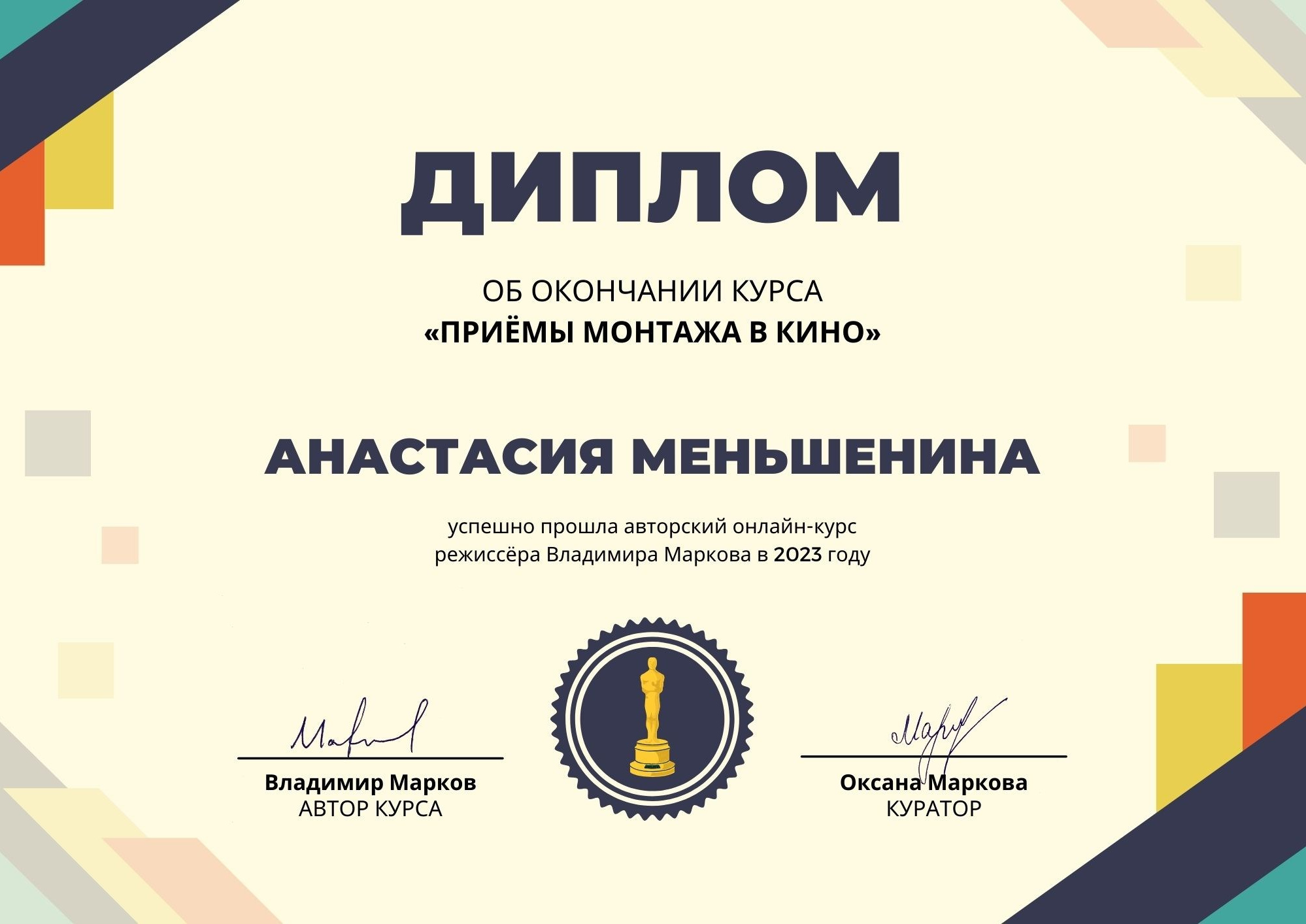 Обо мне. Анастасия Меньшенина — видеограф и фотограф в Кирове