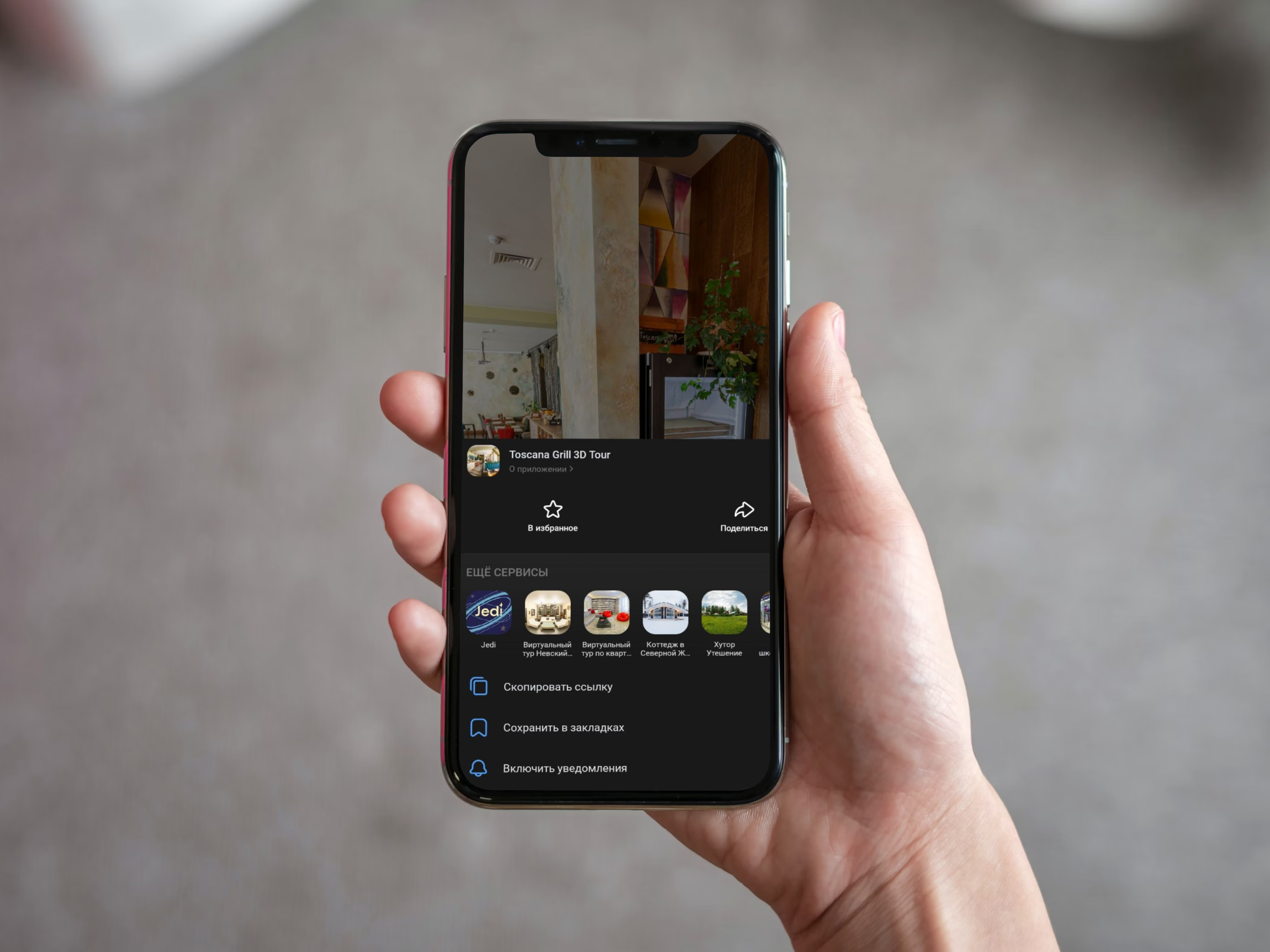 Виртуальный тур по ресторану Toscana Grill. Сергей Гусев — спортивная фотография, виртуальные туры, 3д панорамы