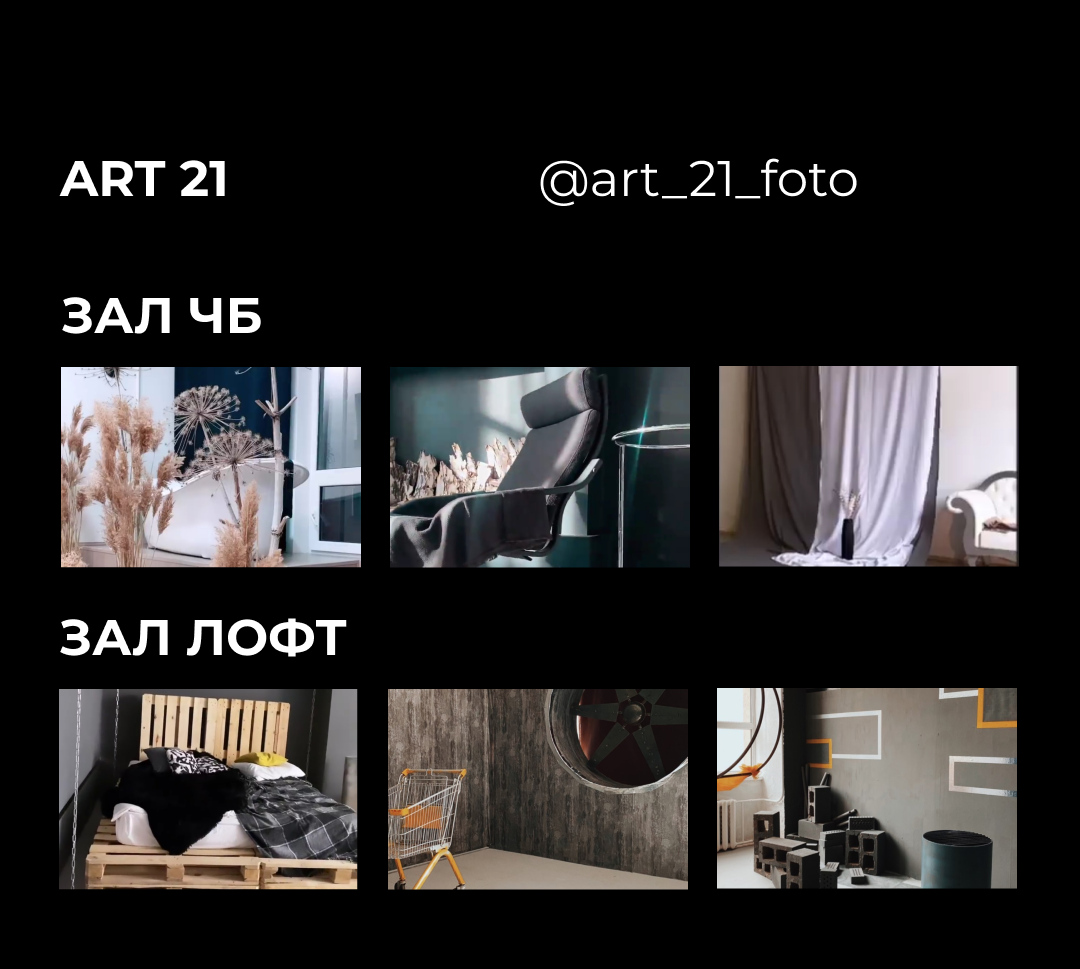 Фотостудии Уфы. Свадебный фотограф Тимур Хабибуллин