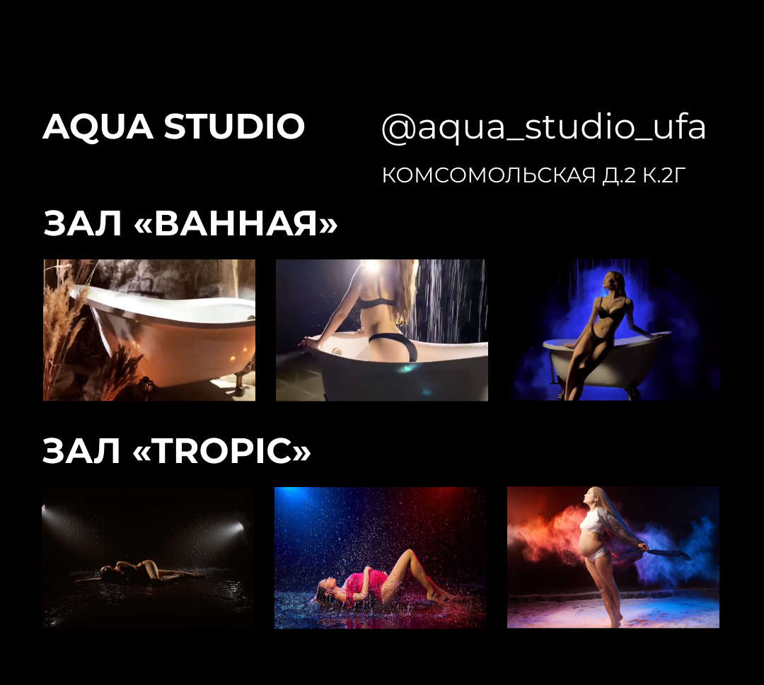 Фотостудии Уфы. Свадебный фотограф Тимур Хабибуллин