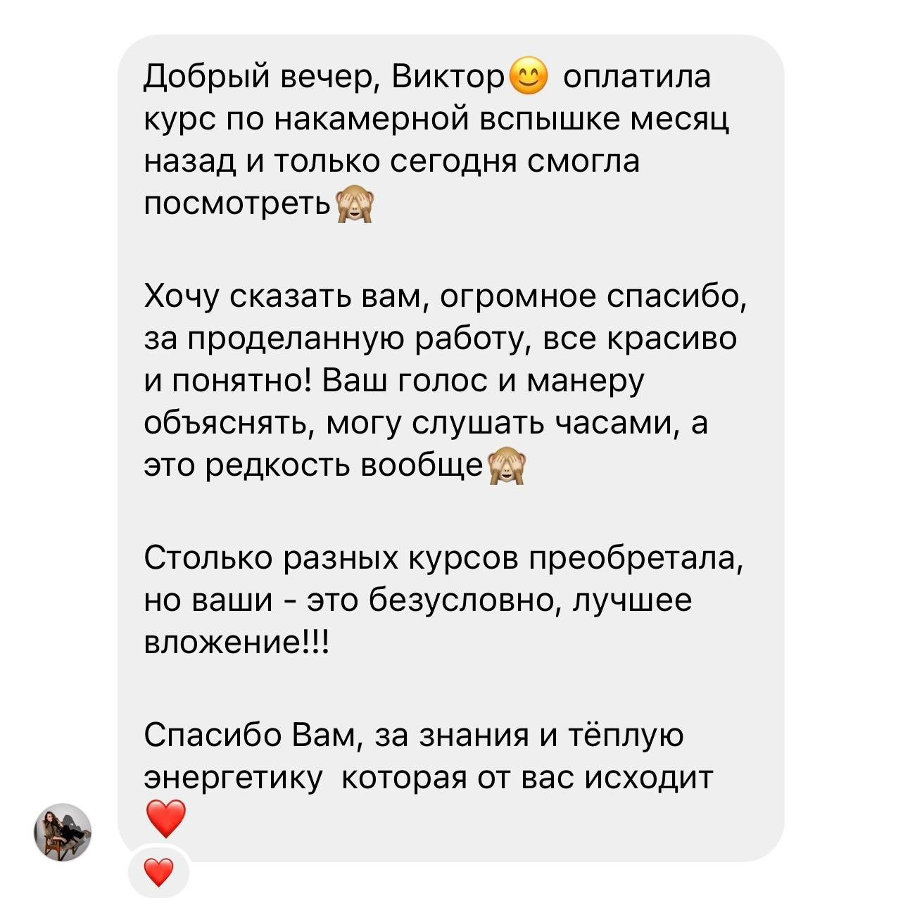 Как снимать со вспышкой, обучение фотографии. VICTOR BRUSKOV