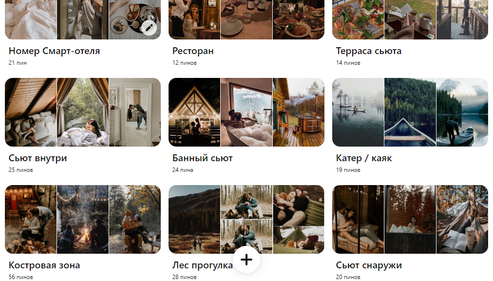 Пакеты услуг. Студия контента «СВОЕ МЕСТО»