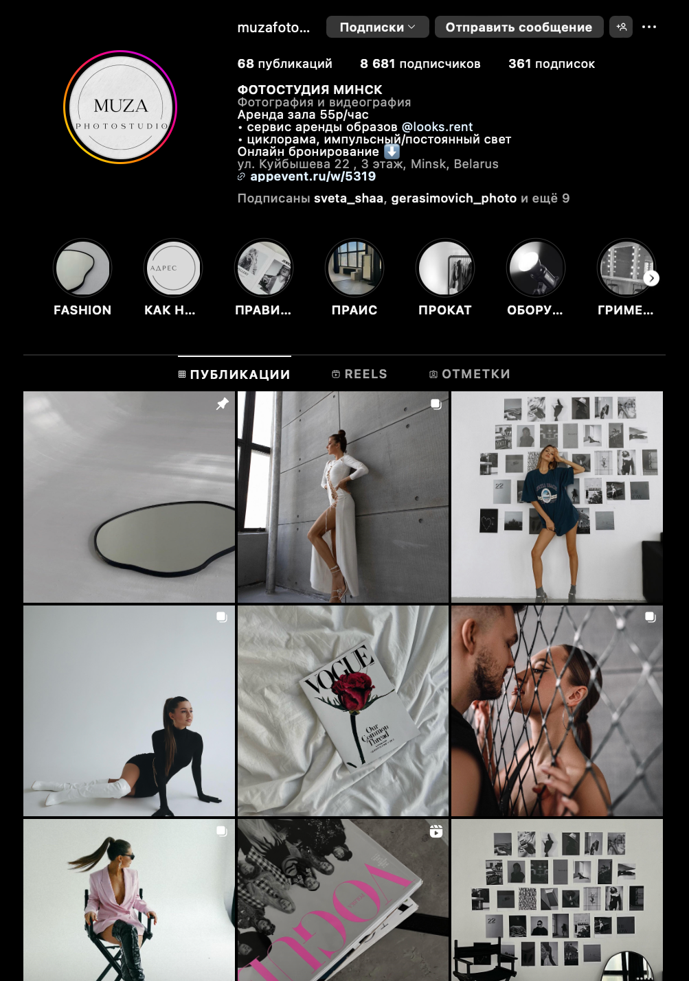 студии Минска, фотостудии, фотостудии Минск, фотограф Минск.список фотостудий минск, все студии минска, студийная фотосессиия, Фотостудии в минске, Аренда фотостудии минск, бронирование фотостудии,