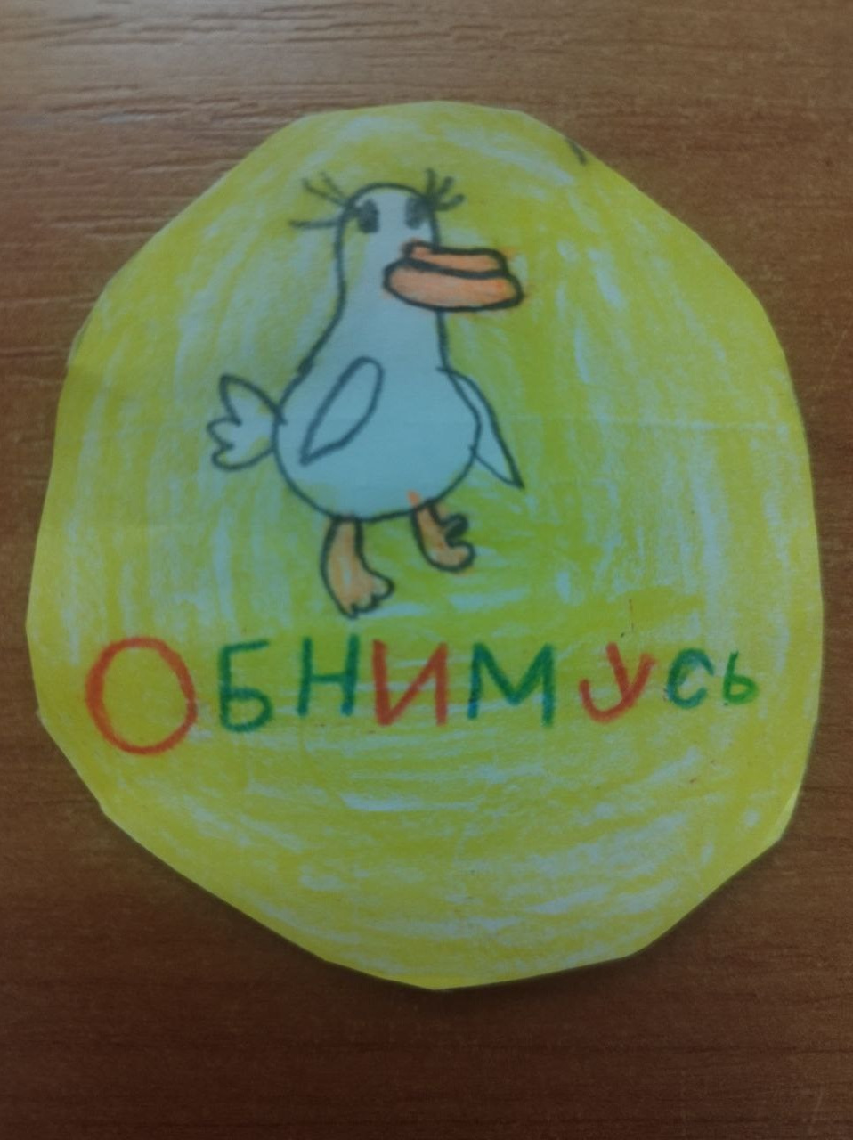 Просто об АУТИЗМЕ. АНО «Центра социальных проектов «Путь в большой мир»