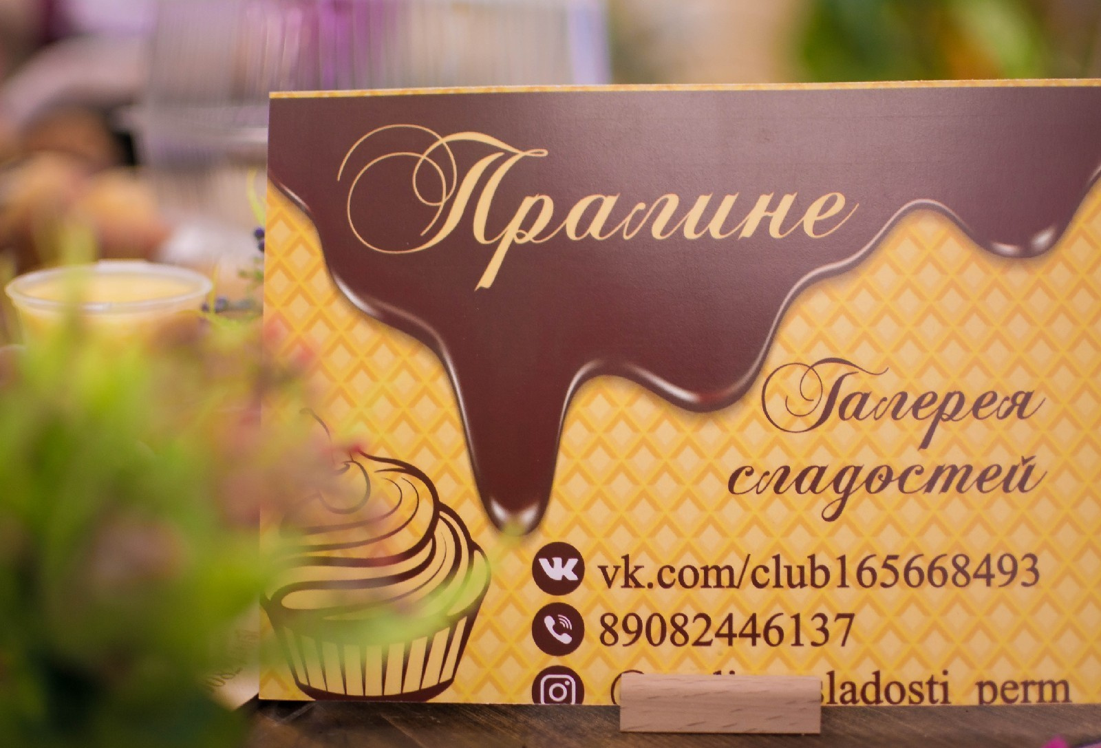 Марина Кожевникова: «Идеи для вдохновения можно черпать отовсюду!». Журнал о самом особенном. Пермь и Пермский край