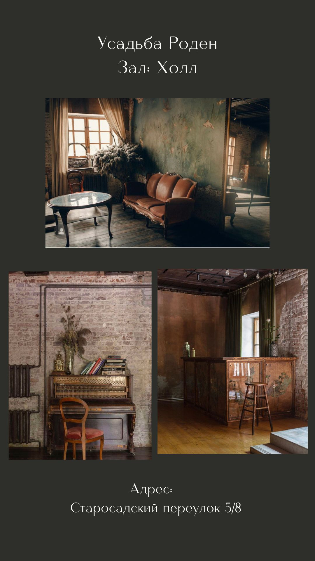 Подборка фотостудий. Портретный фотограф в Москве