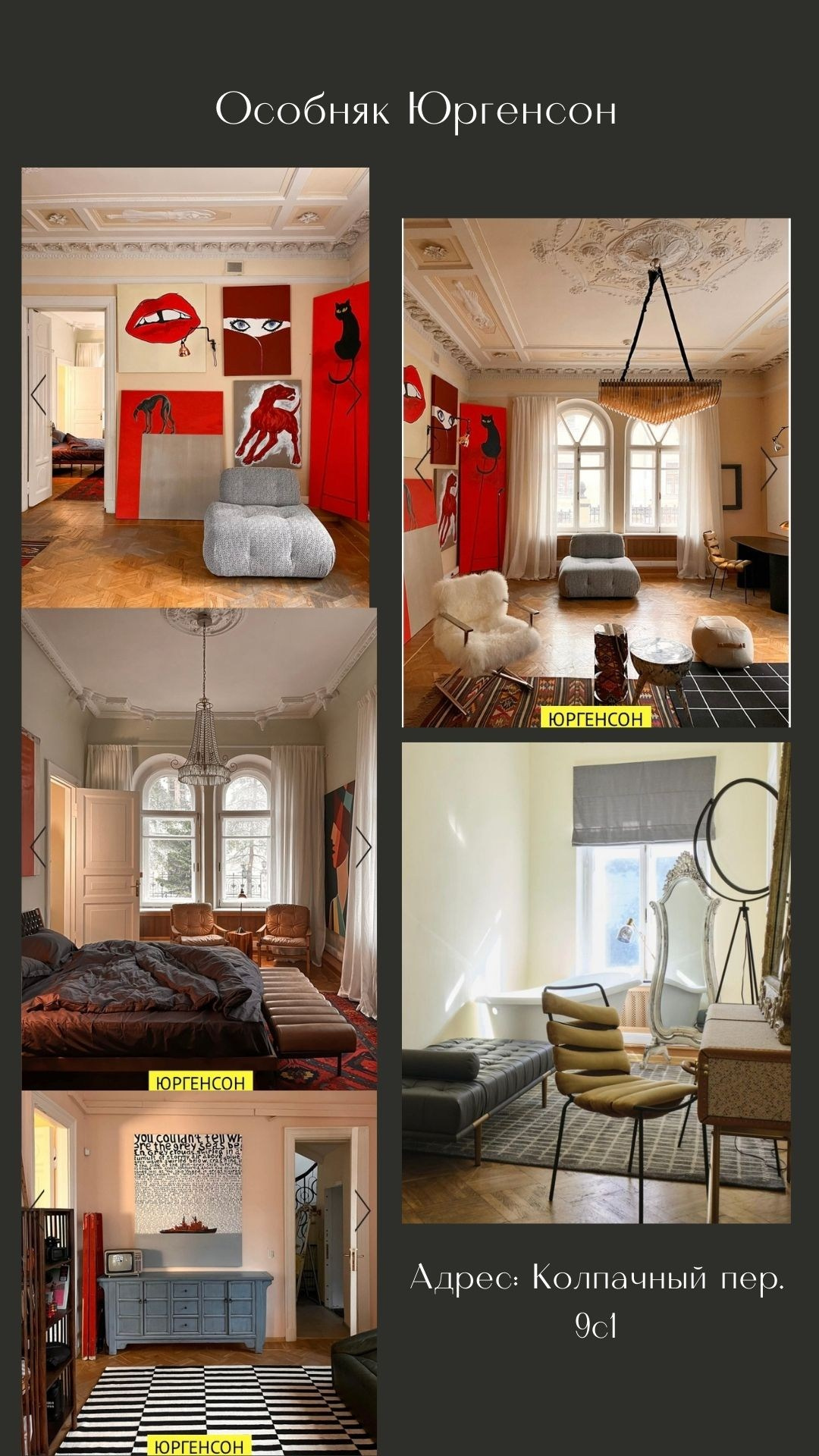 Подборка фотостудий. Портретный фотограф в Москве