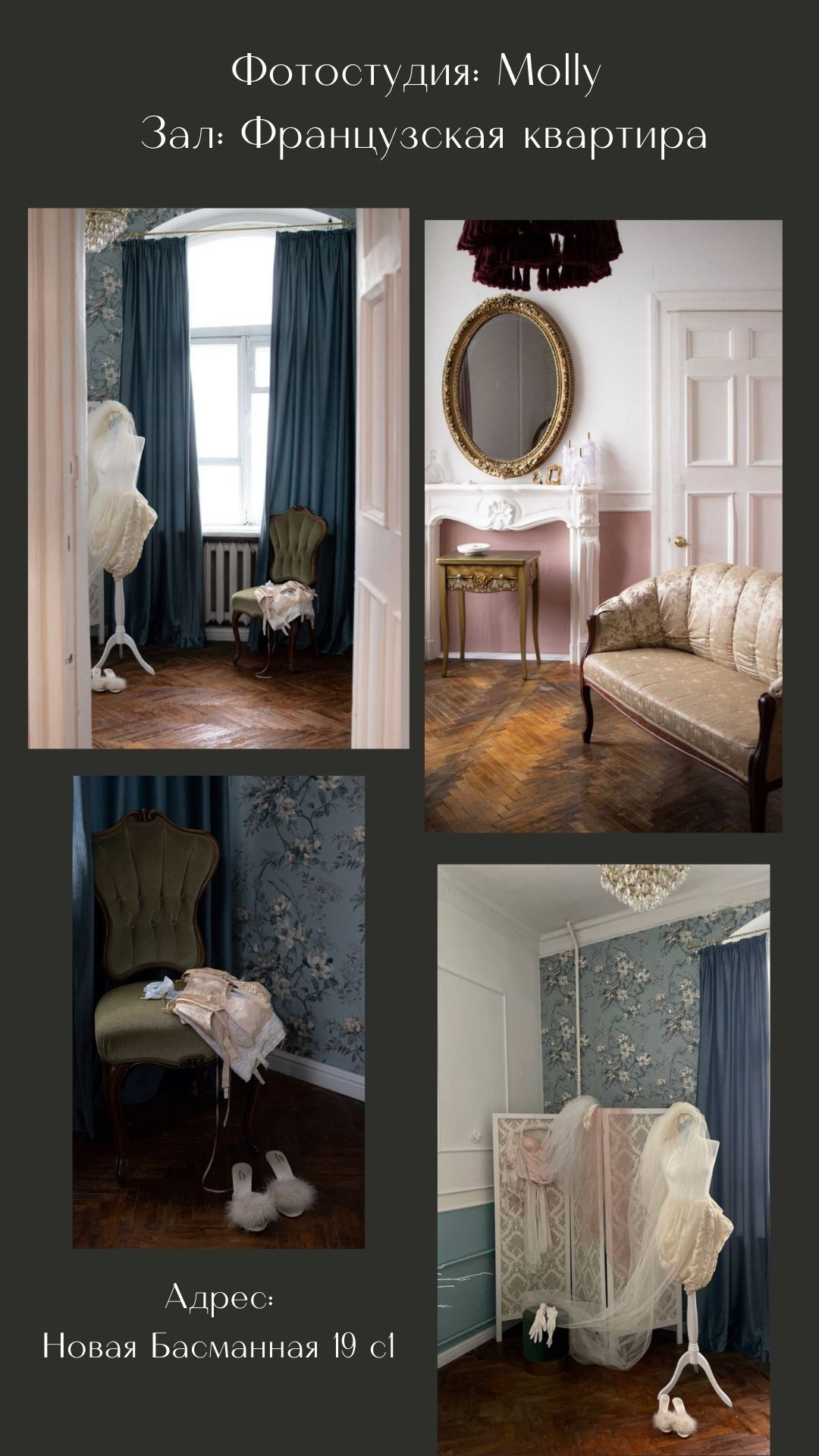 Подборка фотостудий. Портретный фотограф в Москве