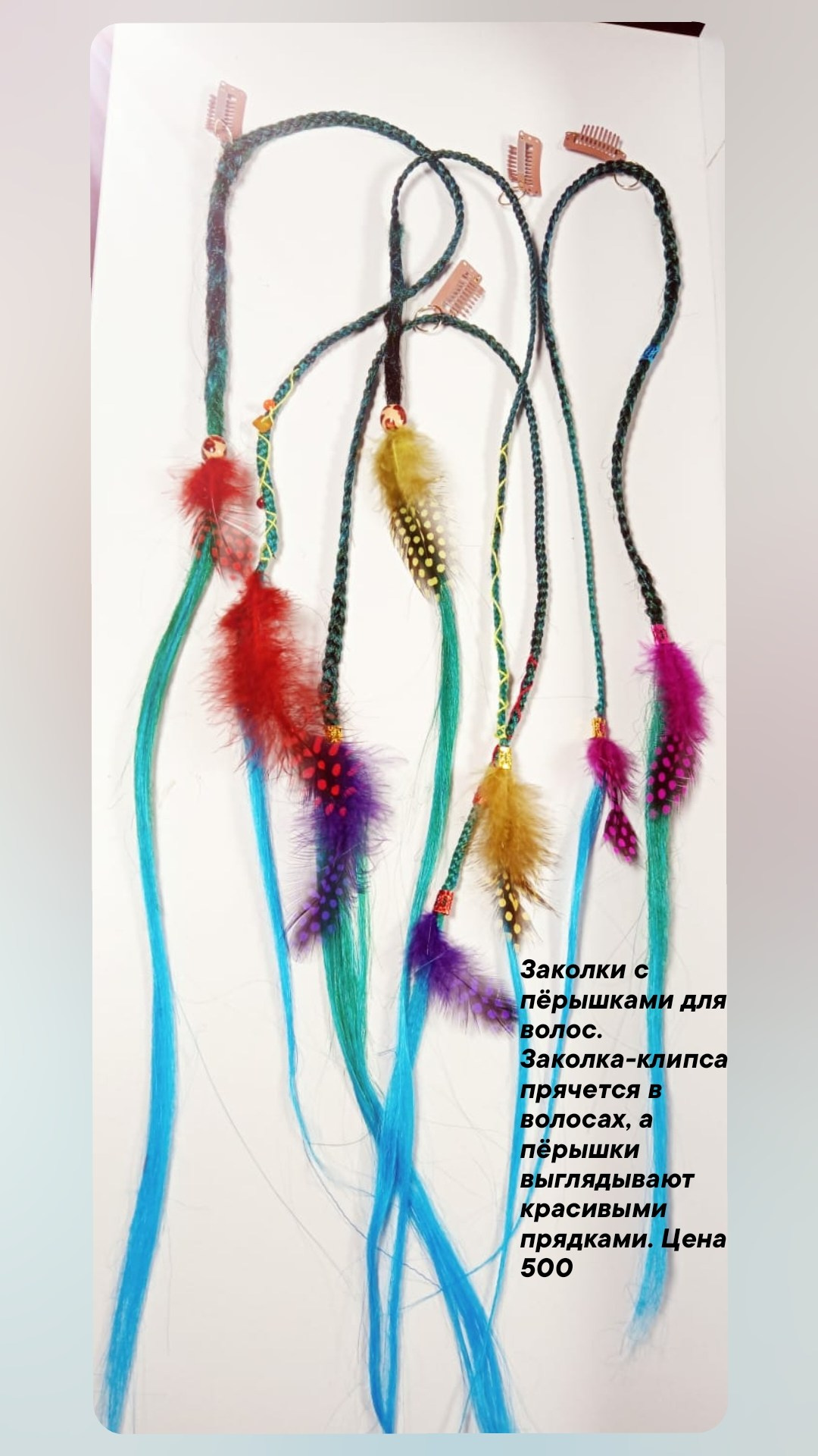 Магазин. Плетение афрокос, дред, брейдов