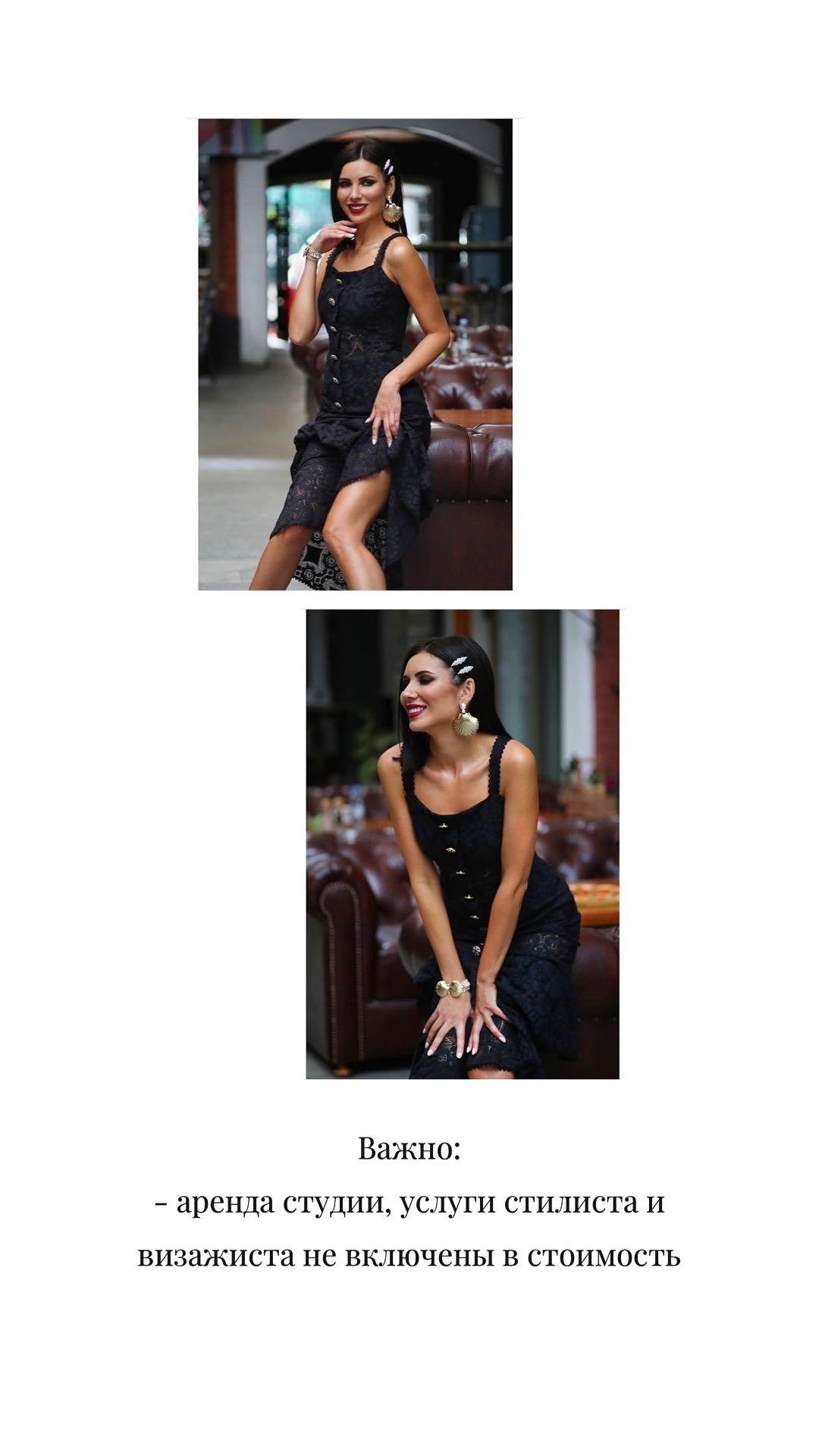 Заказ съемки. Портретный фотограф в Москве Екатерина Селянина