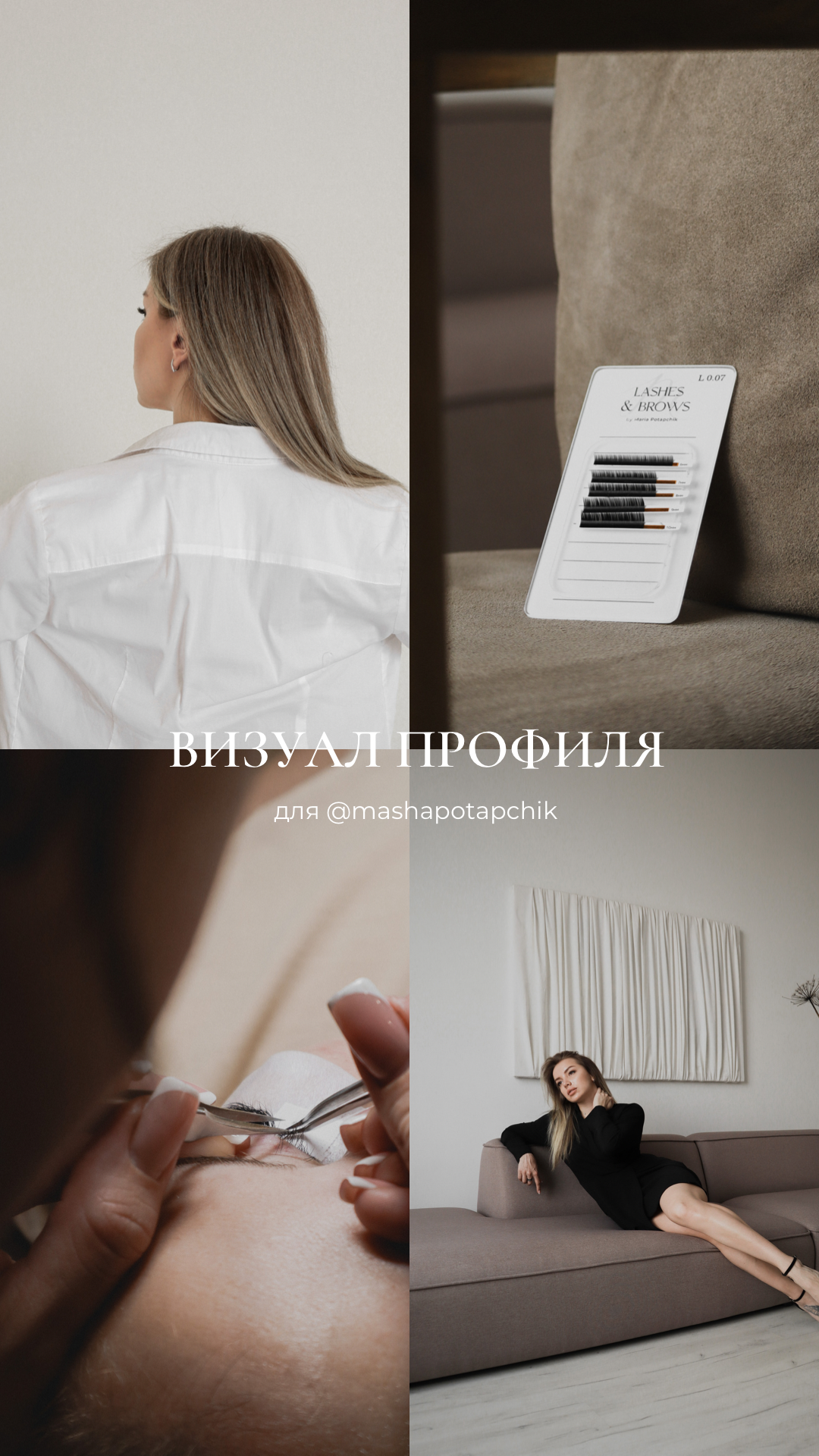 Все визуалы создаю для вас. Кинематографичный фотограф, видеограф Лина Плешакова, Санкт-Петербург