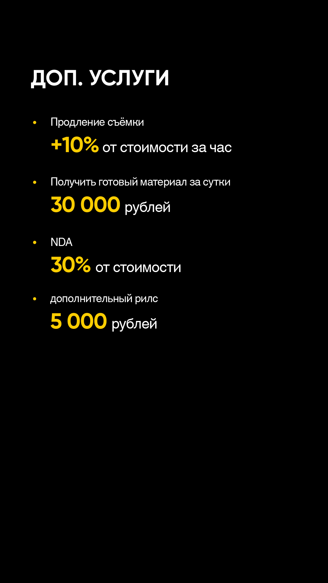 Ивенты. Видеограф контентмейкер рилсмейкер в Москве Александр Ковальчук