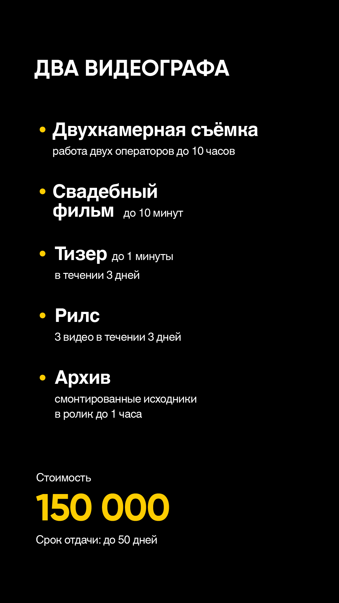 Видеограф Цены. Видеограф контентмейкер рилсмейкер в Москве Александр Ковальчук