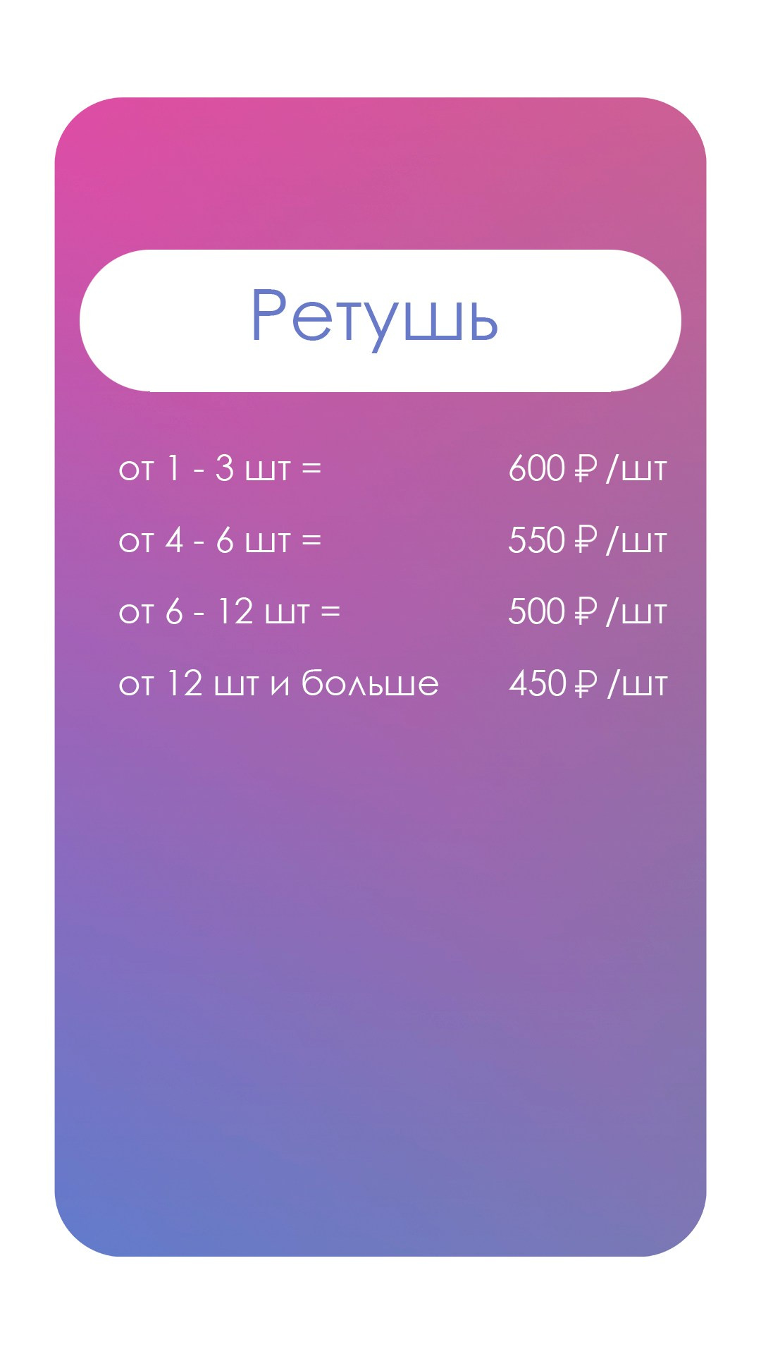 Съёмка маркет-плейс. Концептуальный фотограф Шлыкова Ольга