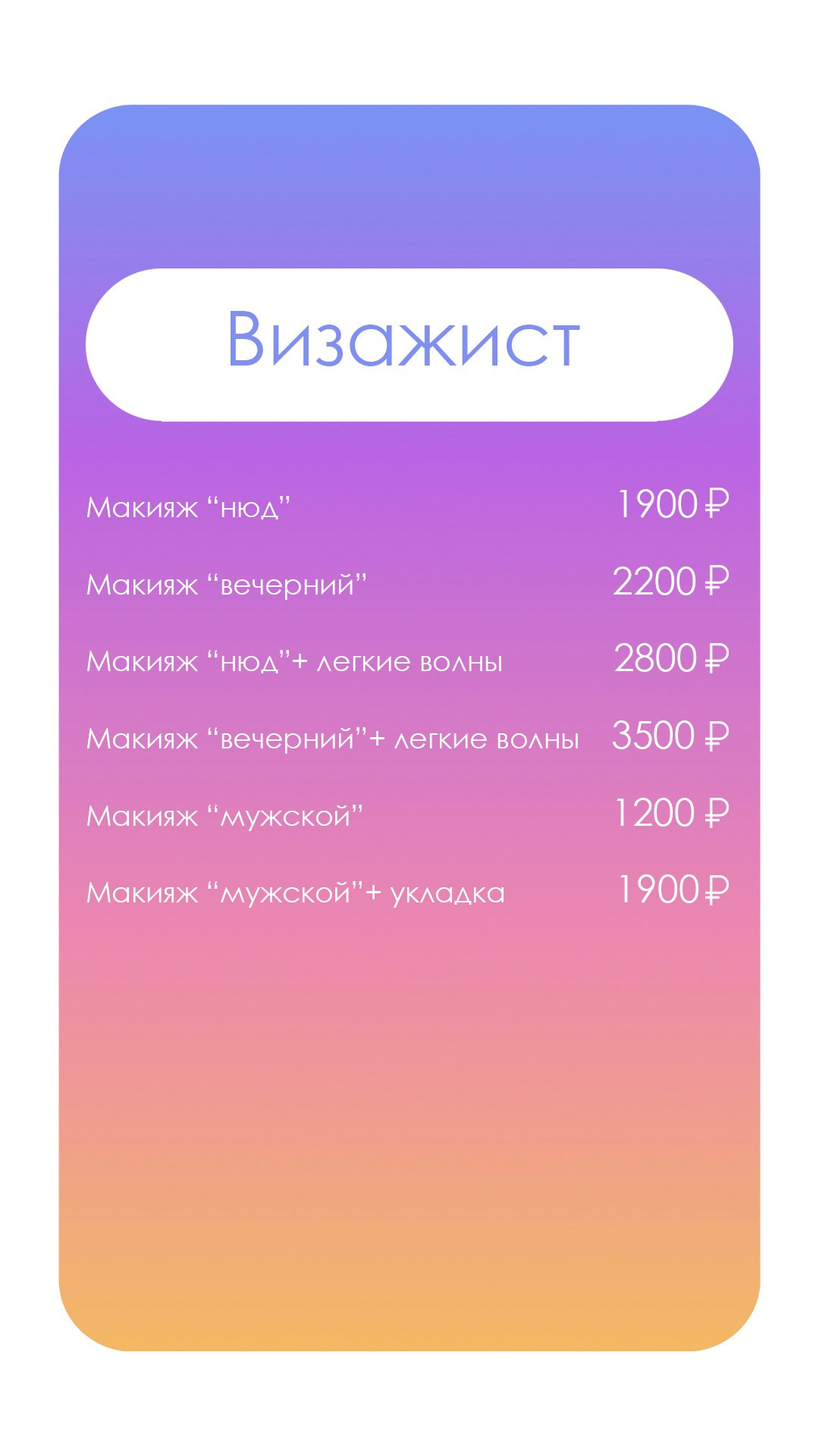 Съёмка маркет-плейс. Концептуальный фотограф Шлыкова Ольга