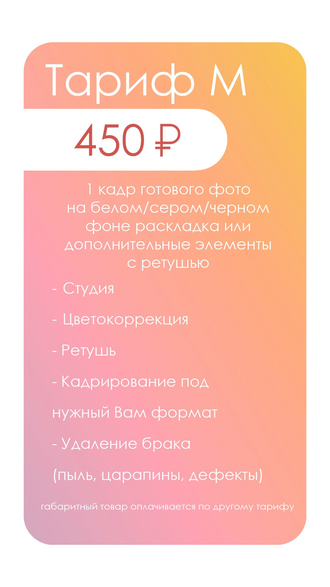 Съёмка маркет-плейс. Концептуальный фотограф Шлыкова Ольга