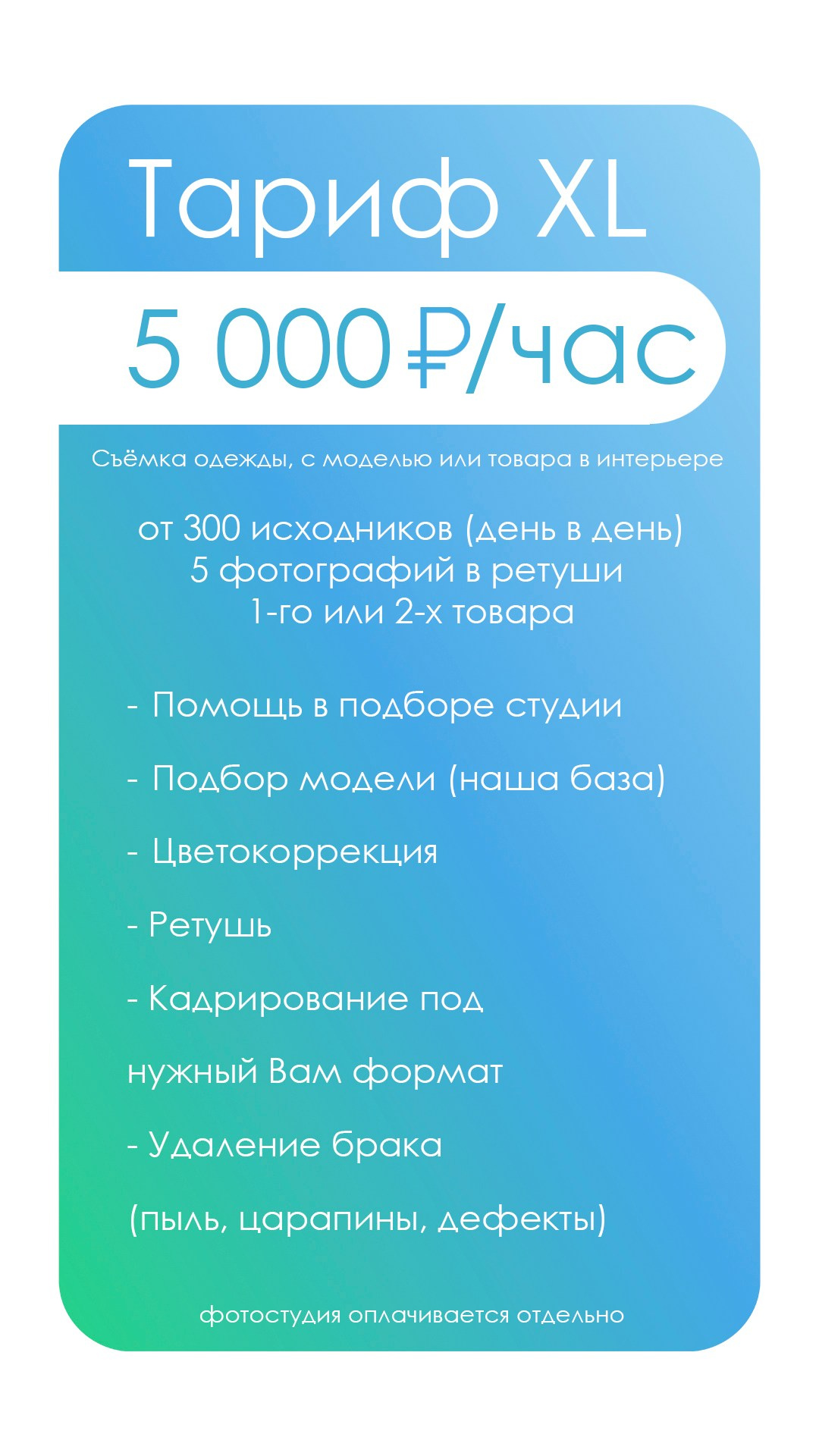 Съёмка маркет-плейс. Концептуальный фотограф Шлыкова Ольга