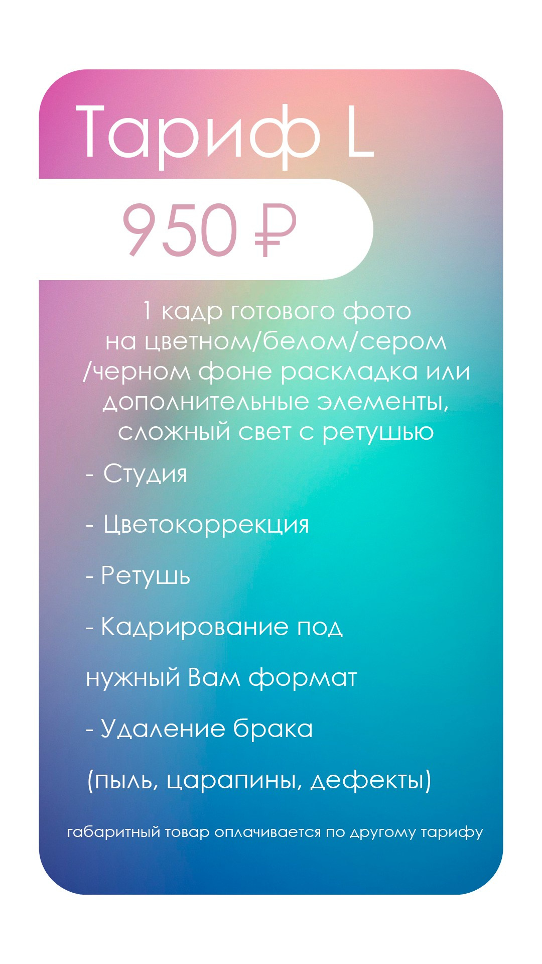 Съёмка маркет-плейс. Концептуальный фотограф Шлыкова Ольга