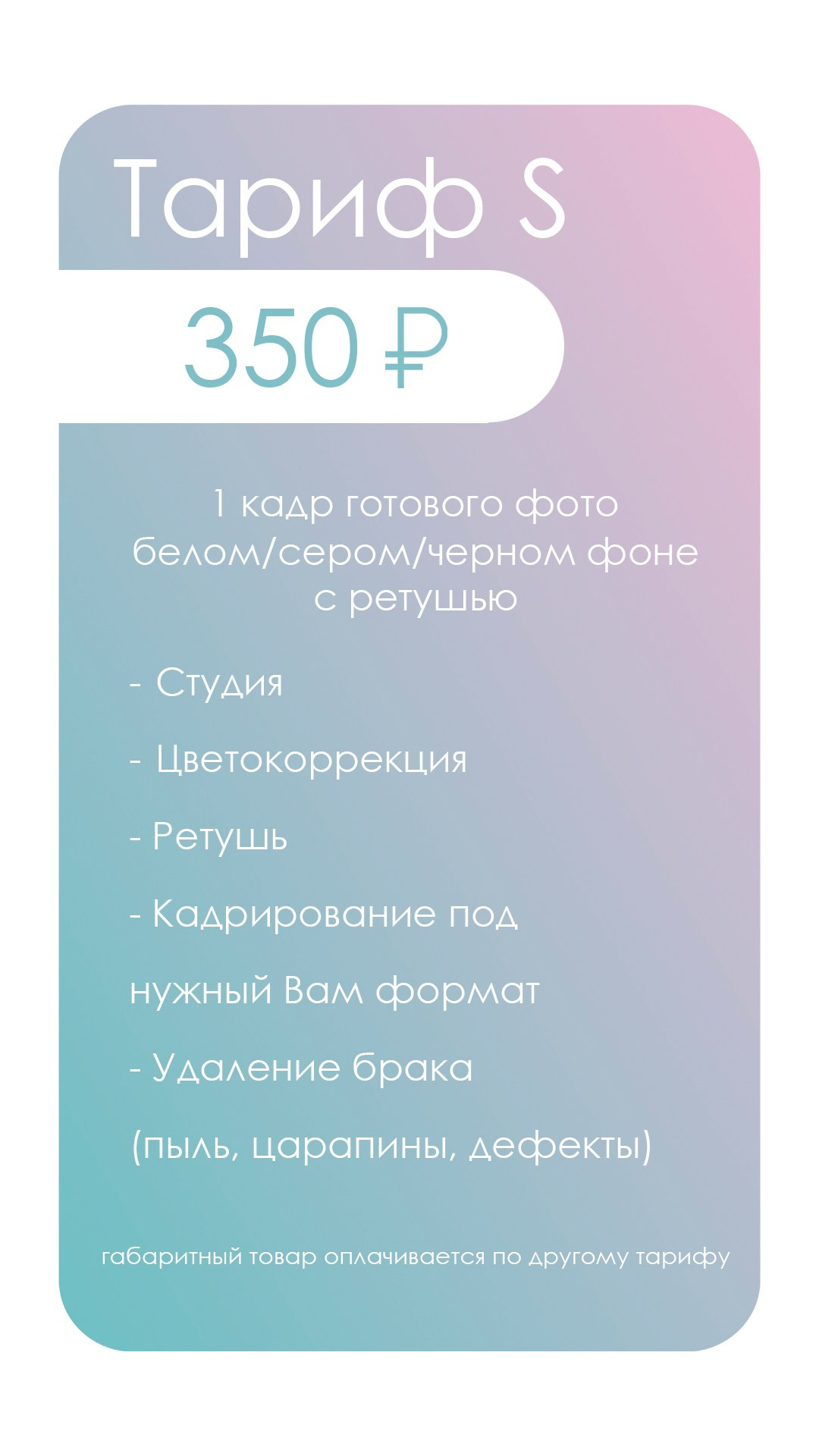 Съёмка маркет-плейс. Концептуальный фотограф Шлыкова Ольга