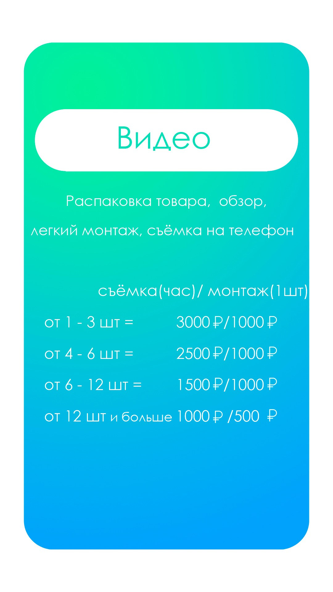 Съёмка маркет-плейс. Концептуальный фотограф Шлыкова Ольга