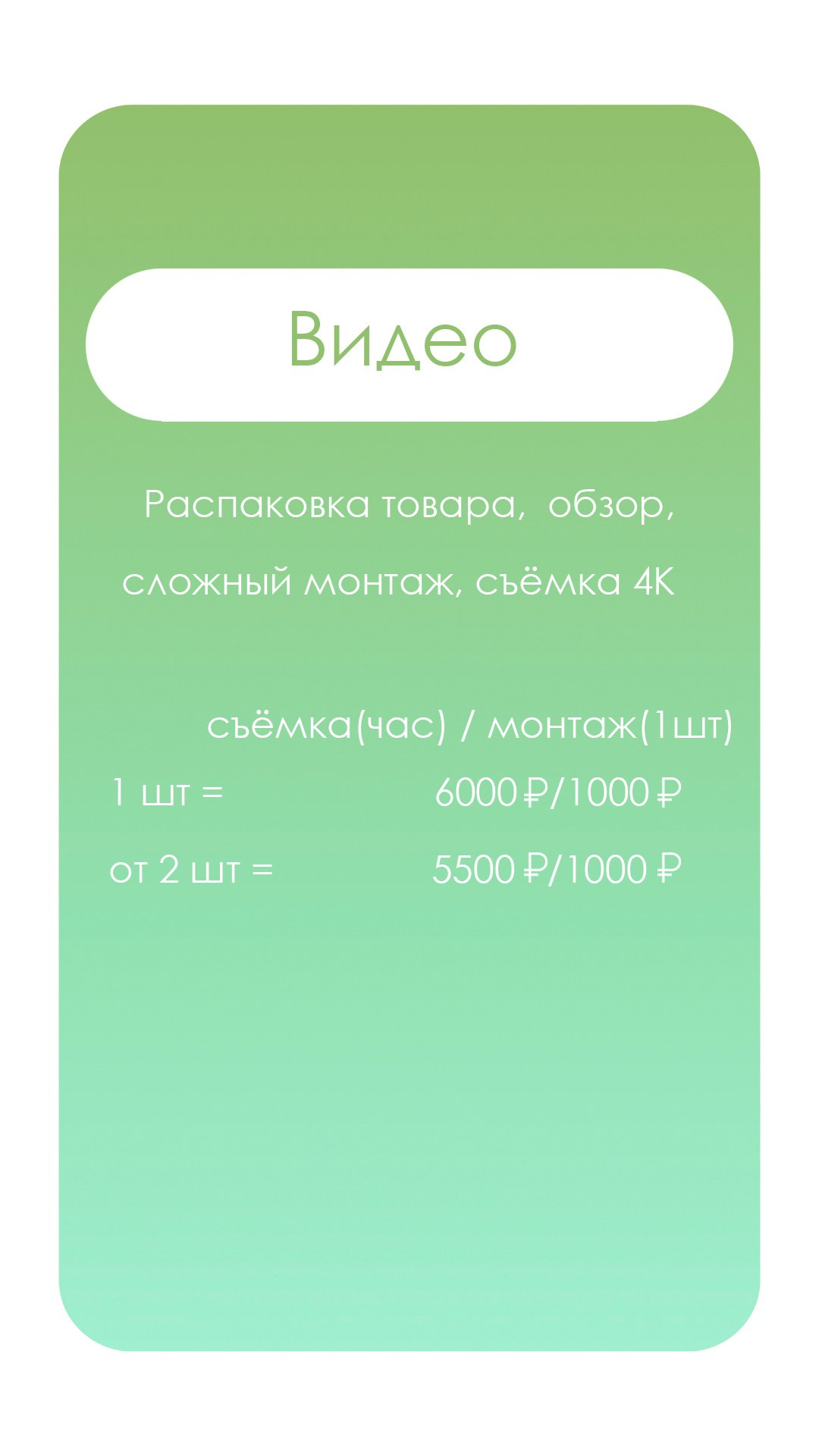 Съёмка маркет-плейс. Концептуальный фотограф Шлыкова Ольга