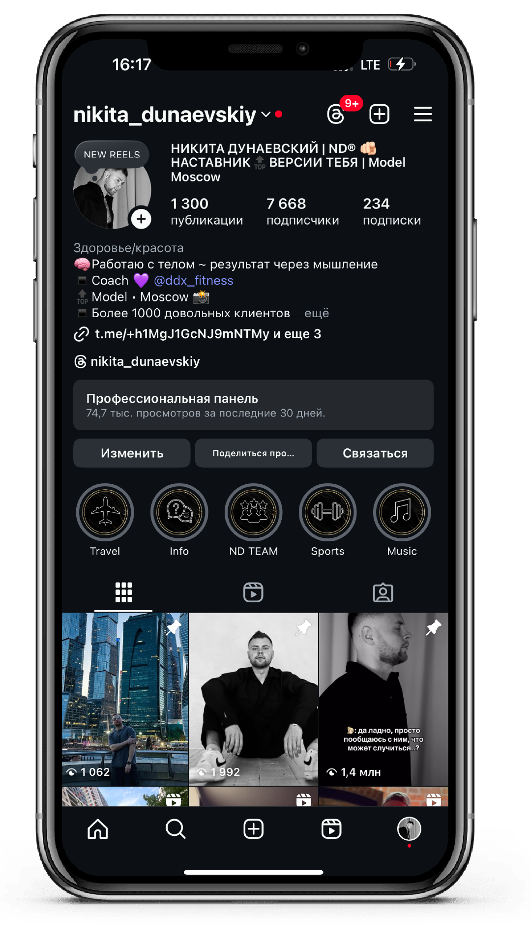 Никита Дунаевский | Nikita Dunaevskiy