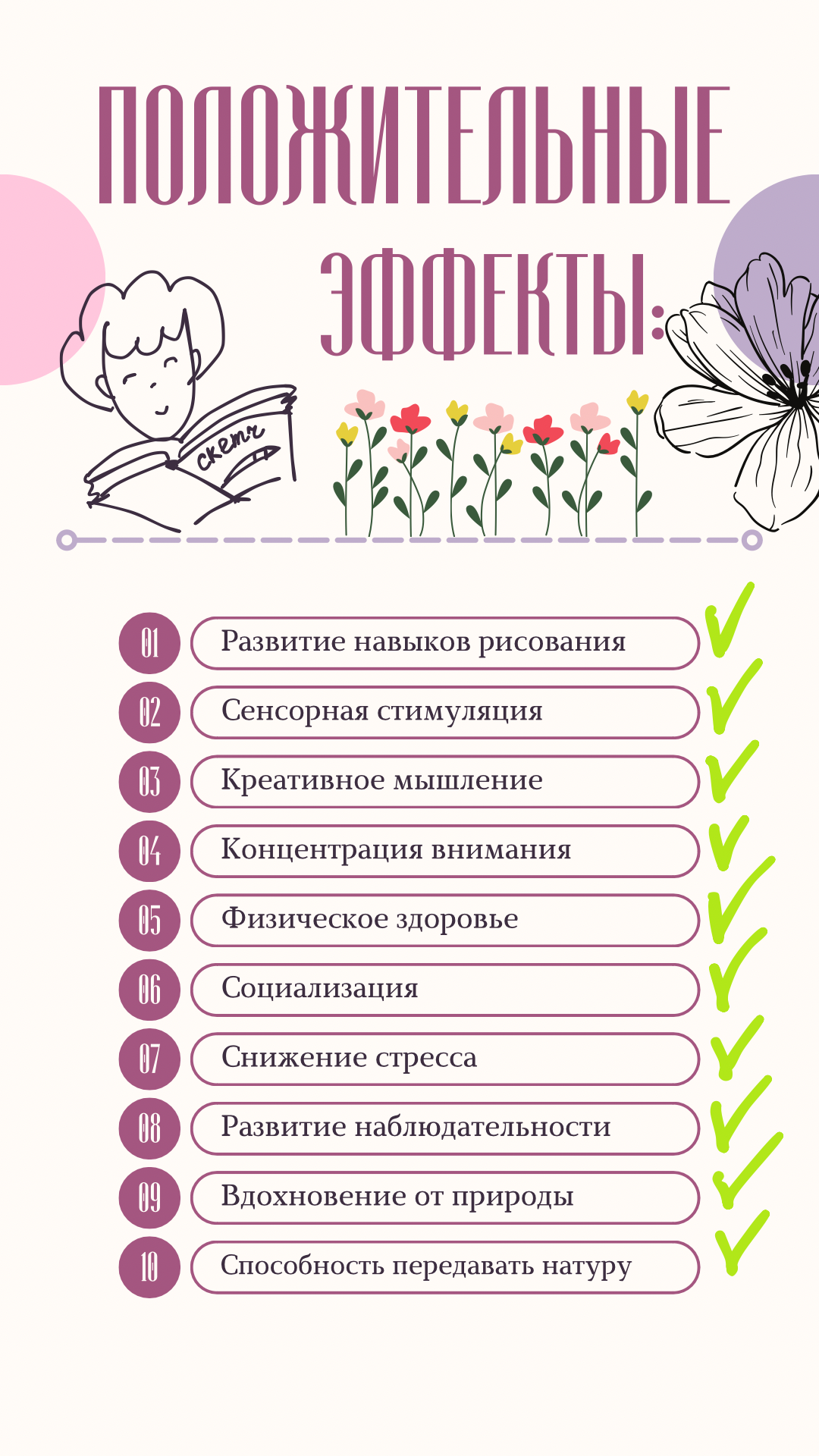 Как арт лагерь помогает развивать креативность детей