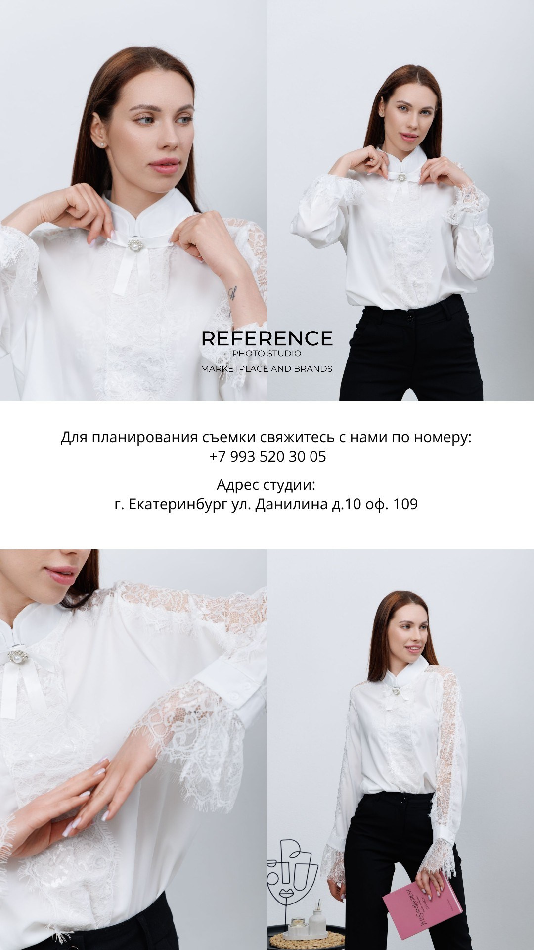 KATTYRIN PHOTO Фотограф Екатерина Смирнова г. Екатеринбург. Снимаю в своей студии REFERENCE и других • Женский/Мужской портрет • Контент • Деловая фотосессия и другое. Провожу фотопроекты с учениками, мастер классы, а так же каталожные съемки для маркетплейсов и брендов. Обучение фотографов. Профессиональная съемка под ключ для вашего бизнеса. Корпоративные съемки. Фотограф в Екатеринбурге. Фотосессии в Екатеринбурге. Фотостудии. Фотограф. Лучший фотограф. Хорошие отзывы. Стильная фотосессия. МОдный фотограф. Современный фотограф. Трендовый фотограф. Актуальный фотограф.