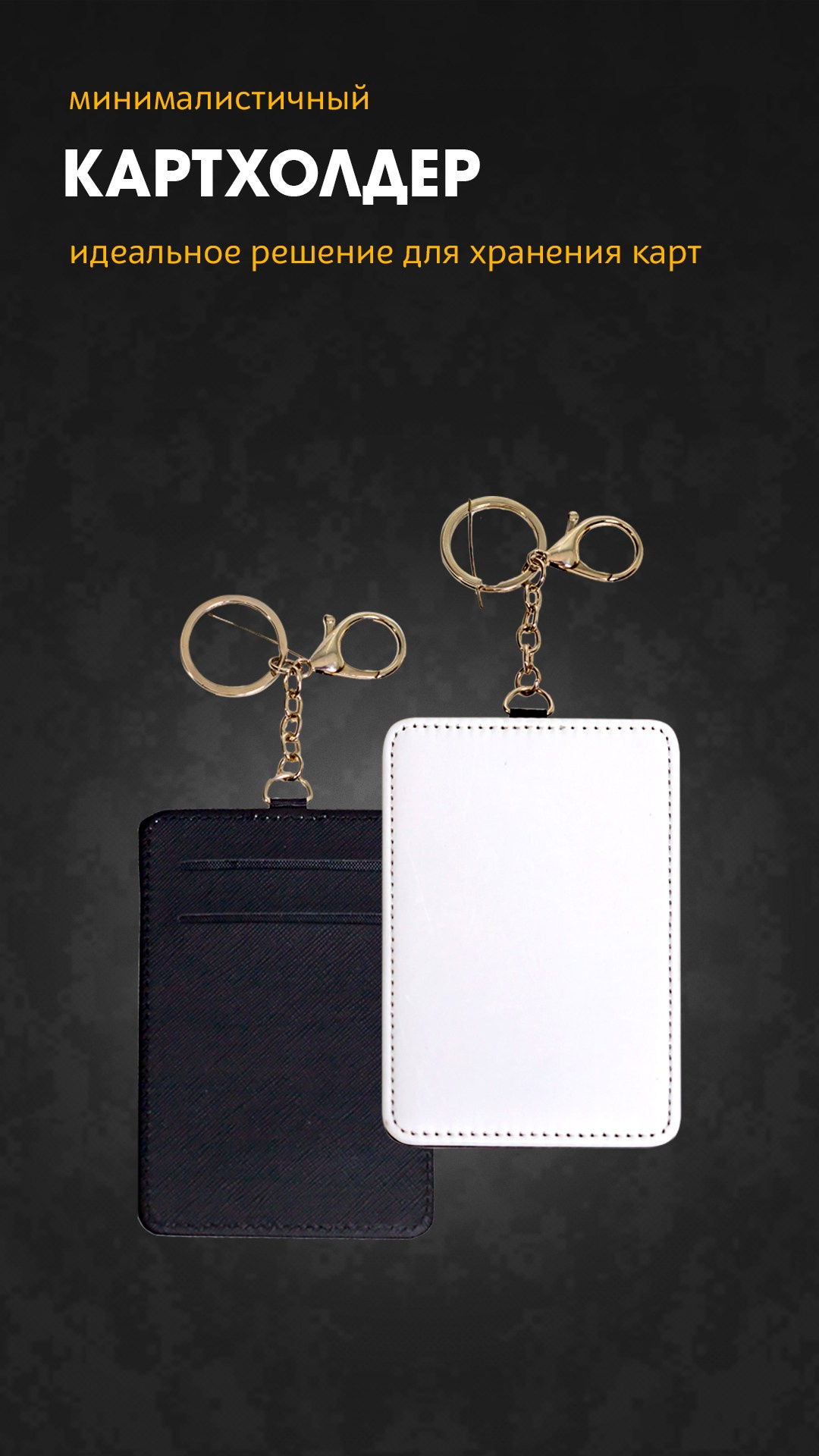 Мужские подарки, корпоративные сувениры на День защитника Отечества, подарки на 23 февраля