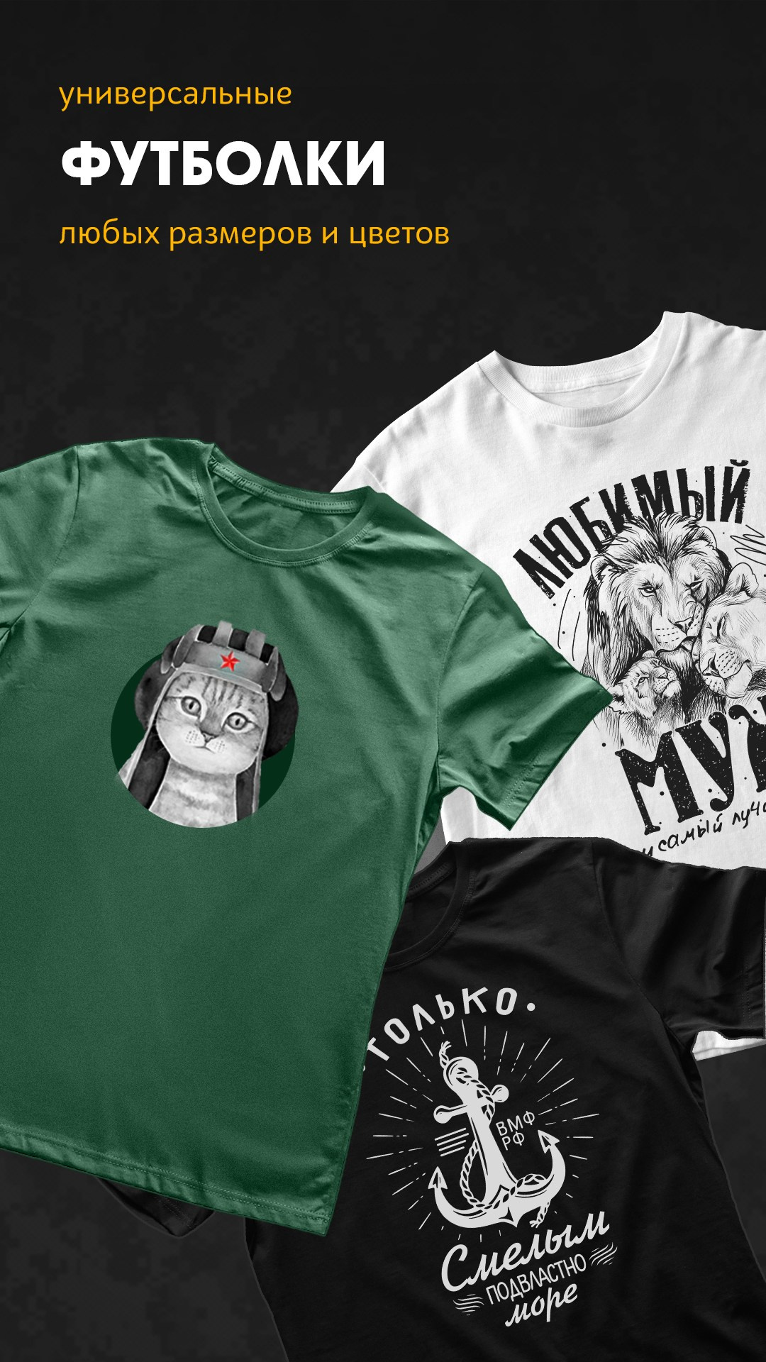 Мужские подарки, корпоративные сувениры на День защитника Отечества, подарки на 23 февраля