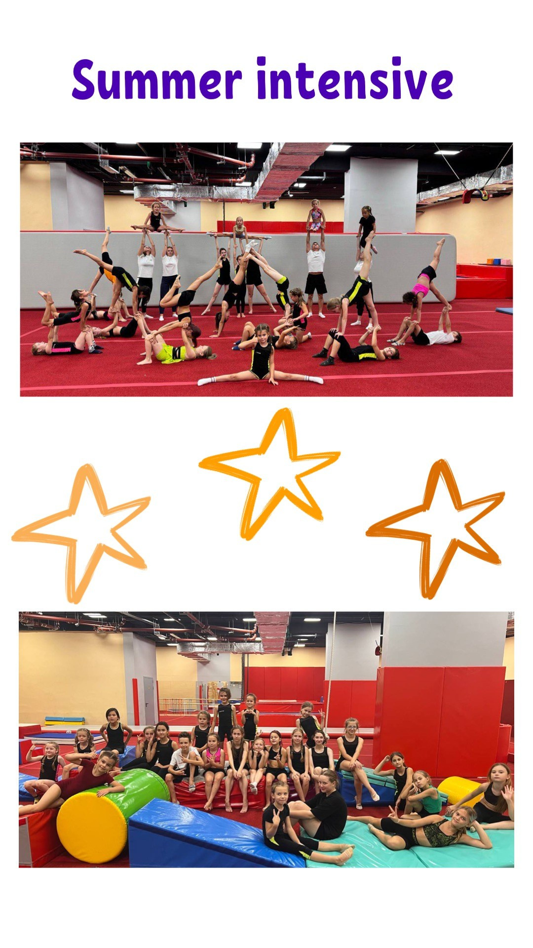 Услуги. Студия акробатики и развивающей гимнастики «Acrostars»