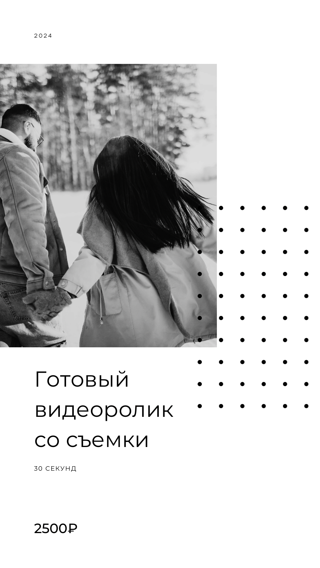 Услуги. Семейная съемка — это красивый способ признаться своей семье в любви