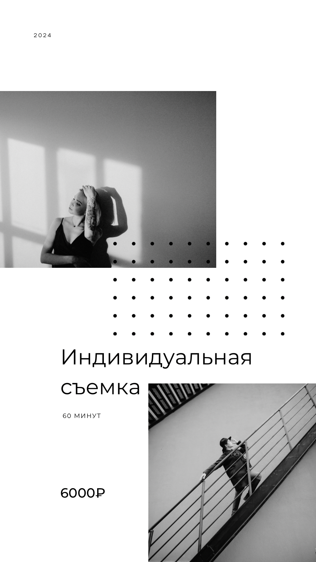 Услуги. Семейная съемка — это красивый способ признаться своей семье в любви