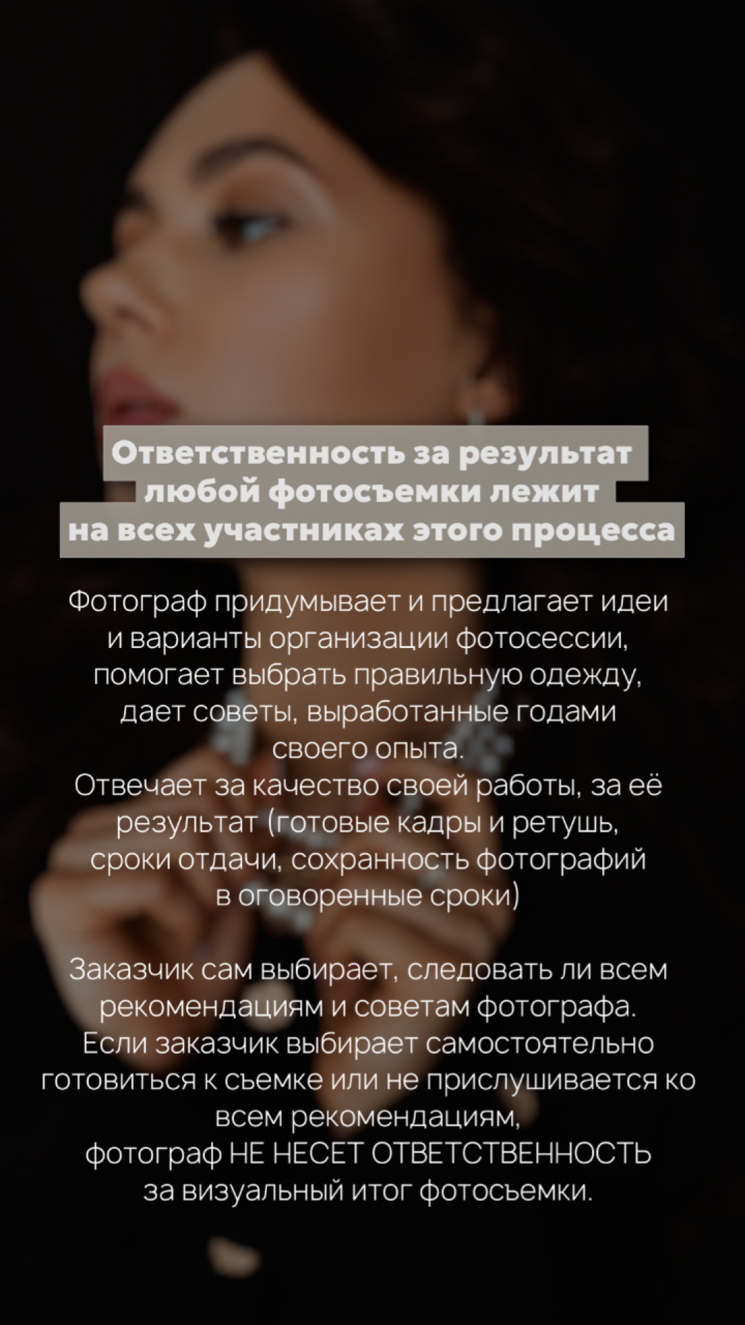 Важное. Фотограф в Белгороде|Юлия oohphotojulii|Семейный и персональный фотограф